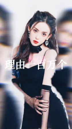 眉飞色舞dj