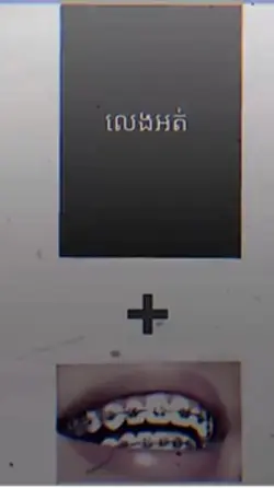 ដាក់មក🩷🩷🩷🩷🩷🩷