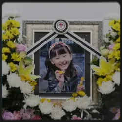 고인의 명복을 빕니다