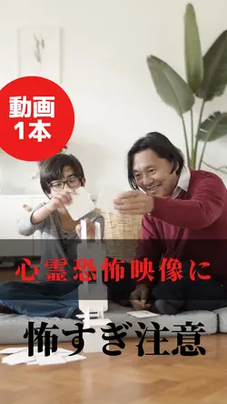 ⚠️心霊映像!こわすぎ注意⚠️