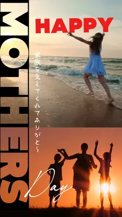 母の日 mothers day 