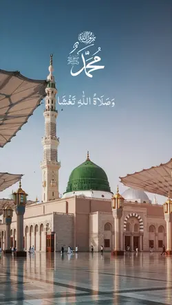 MAHALUL QIYAM
