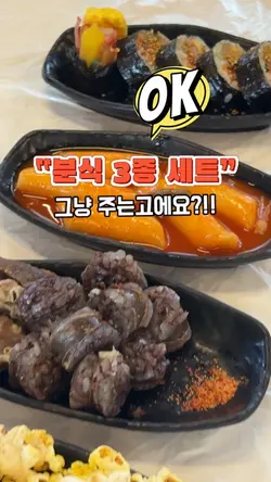 맛집 릴스 템플릿 만들기