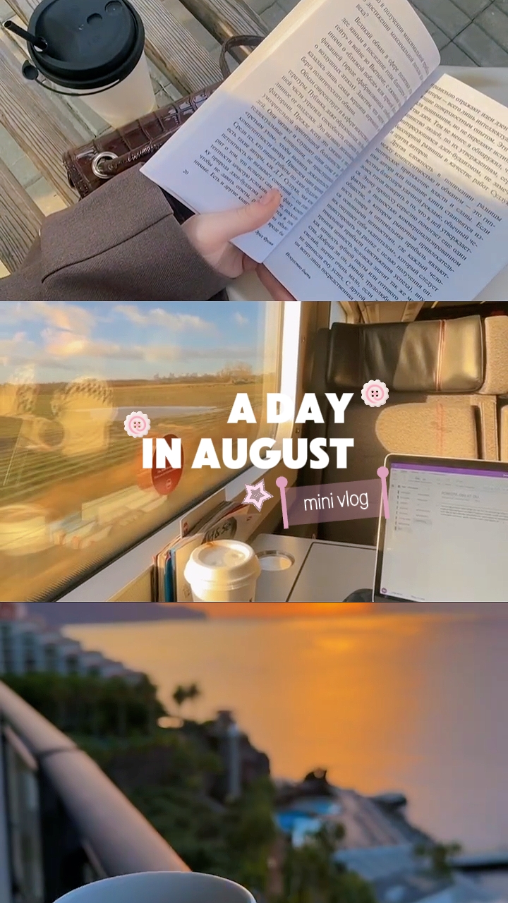 Sandali sa Agosto