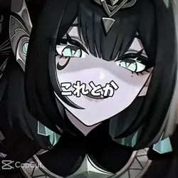 タービュ解説