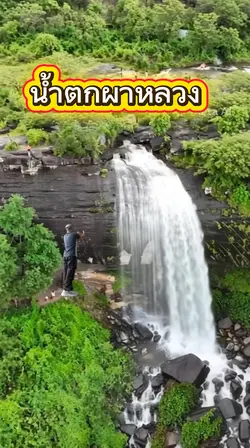 น้ำตกผาหลวง(อุบลฯ)
