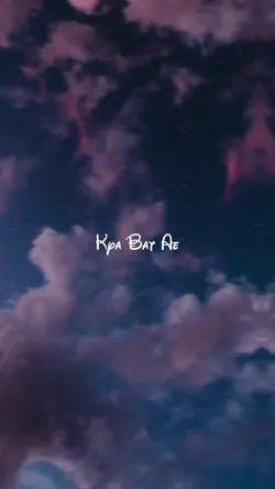 Kya Bat Ae