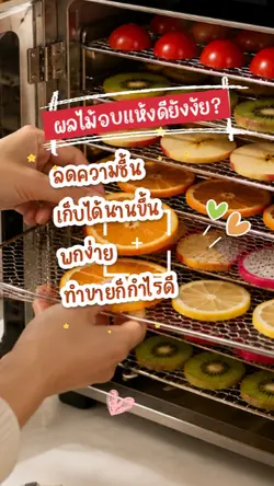 เครื่องอบแห้ง