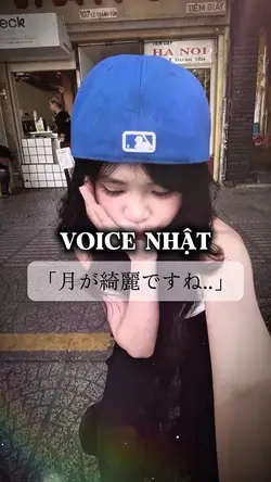 Mẫu tỏ tình