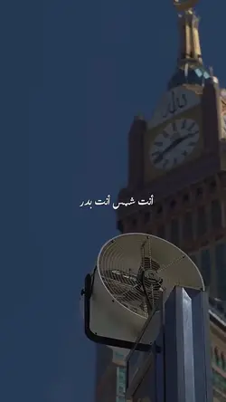 Mahalul Qiyam