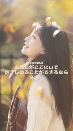 miwa