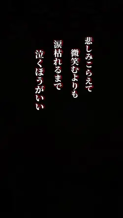 贈る言葉 海援隊