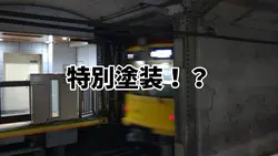 銀座線青山一丁目にて