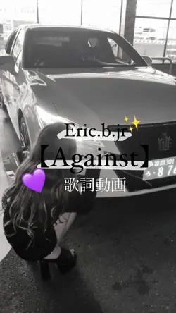 Eric💜💜