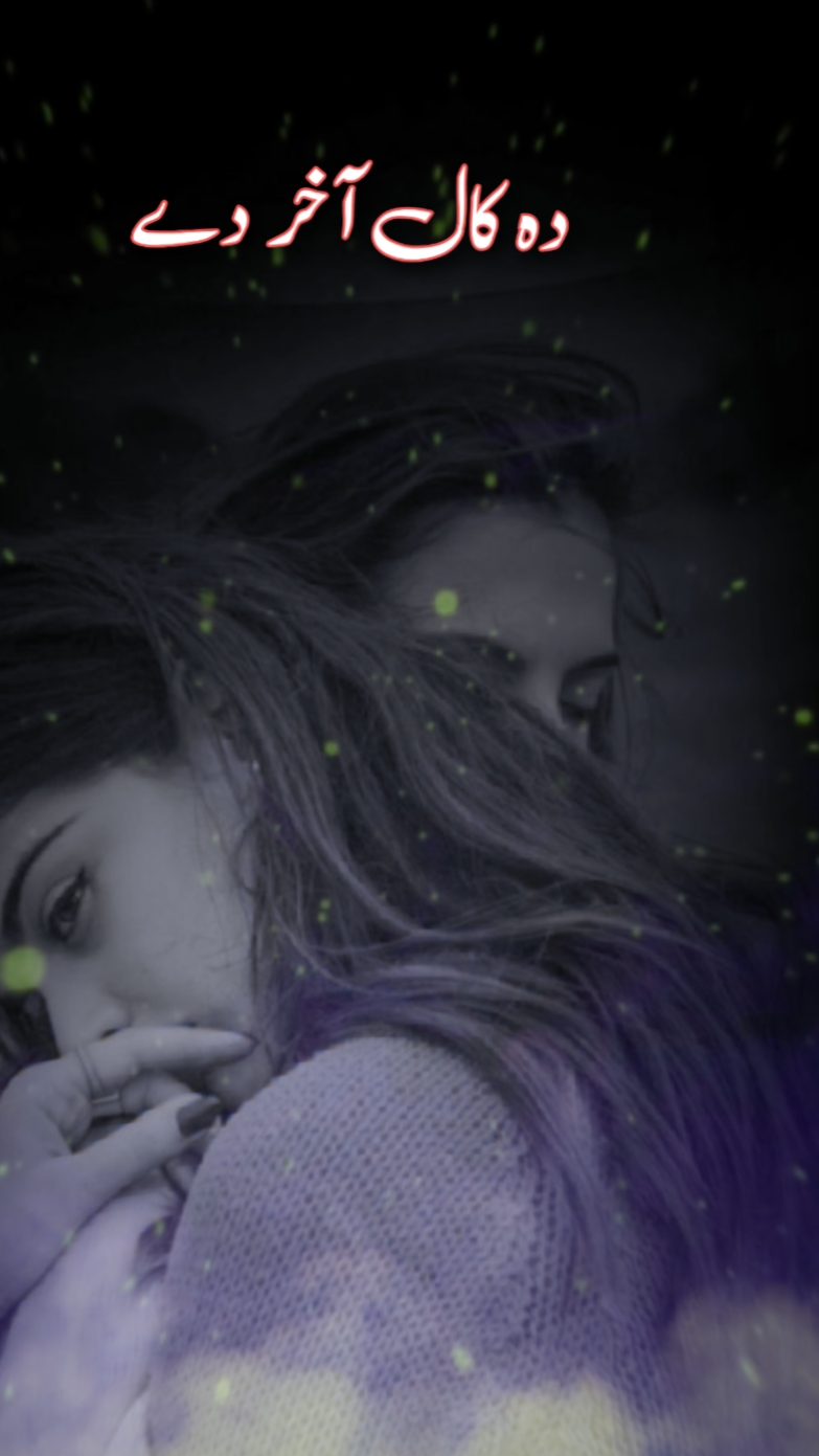 pashto poetry lyrics