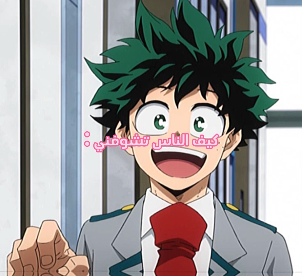 أكون مب هاديه