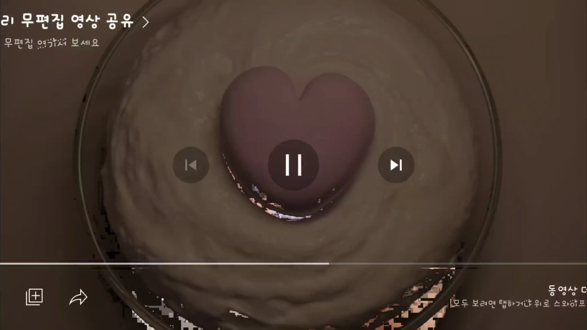 이제는 손 크로마키 까지??