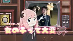 女の子って大変♡