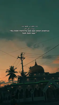 Ibu tidak meminta