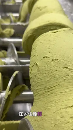 古早味草仔粿湯圓珍珠 DIY在家也能做出