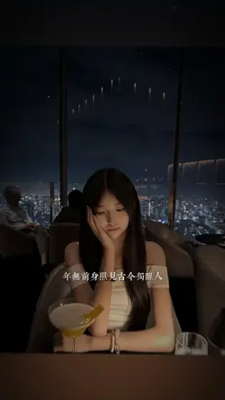 NHẠC TRUNG SIÊU CUỐN