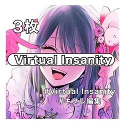 🎶 Virtual Insanity