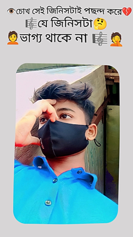 যেটা ভাগ্যে থাকে না