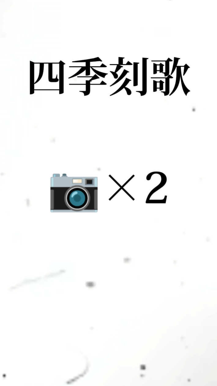 お別れとかの動画にどうぞ