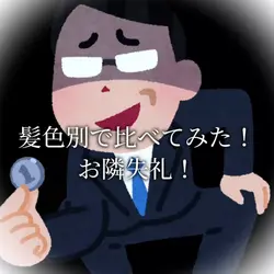 しあちゃんへ!