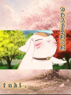 ひゅるりらぱっぱ