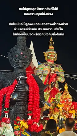 ท้าวเวสสุวรรณ