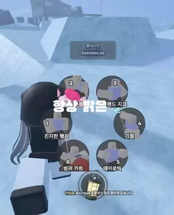 뽕짝님 음원