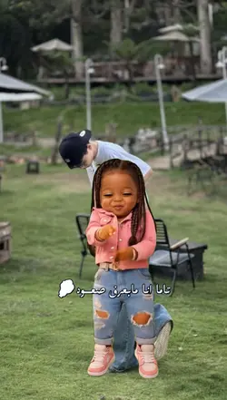 viral video