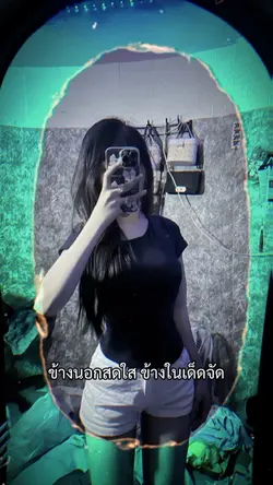 เด็ดจัดบอกเลย🤭
