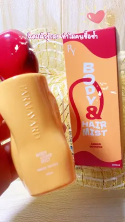 ตามจังหวะ Quick Cut