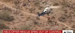 Helicopter