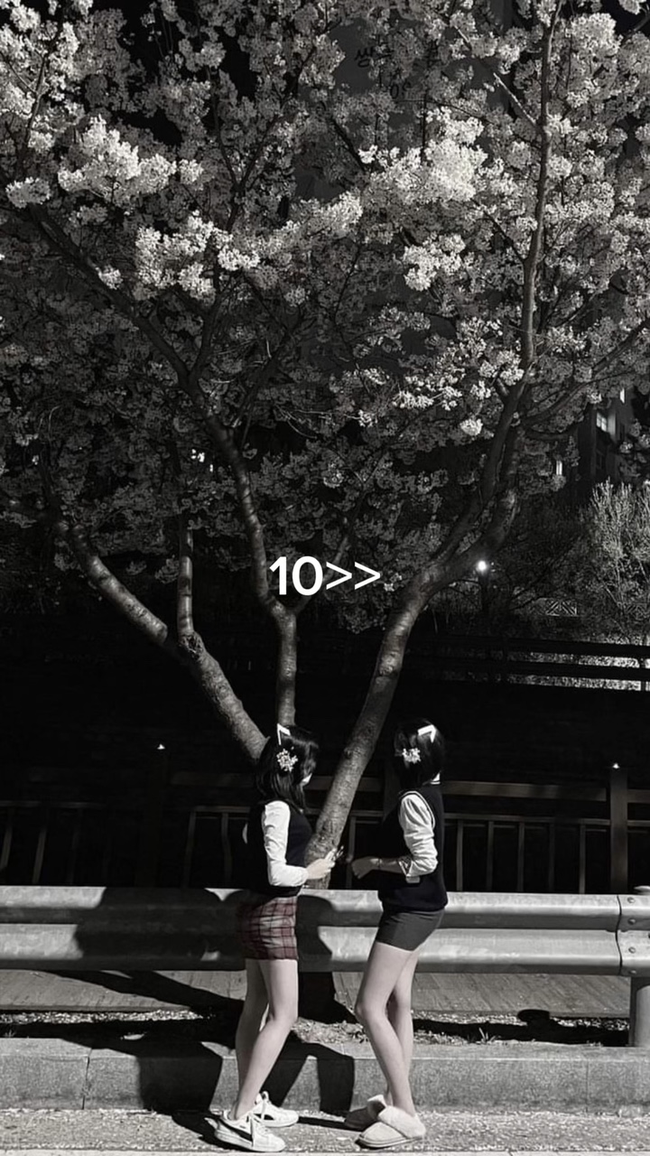 나 몇살이게~? 