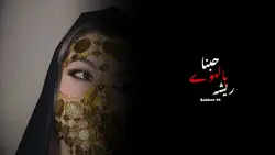 منو منو 🥹♥️