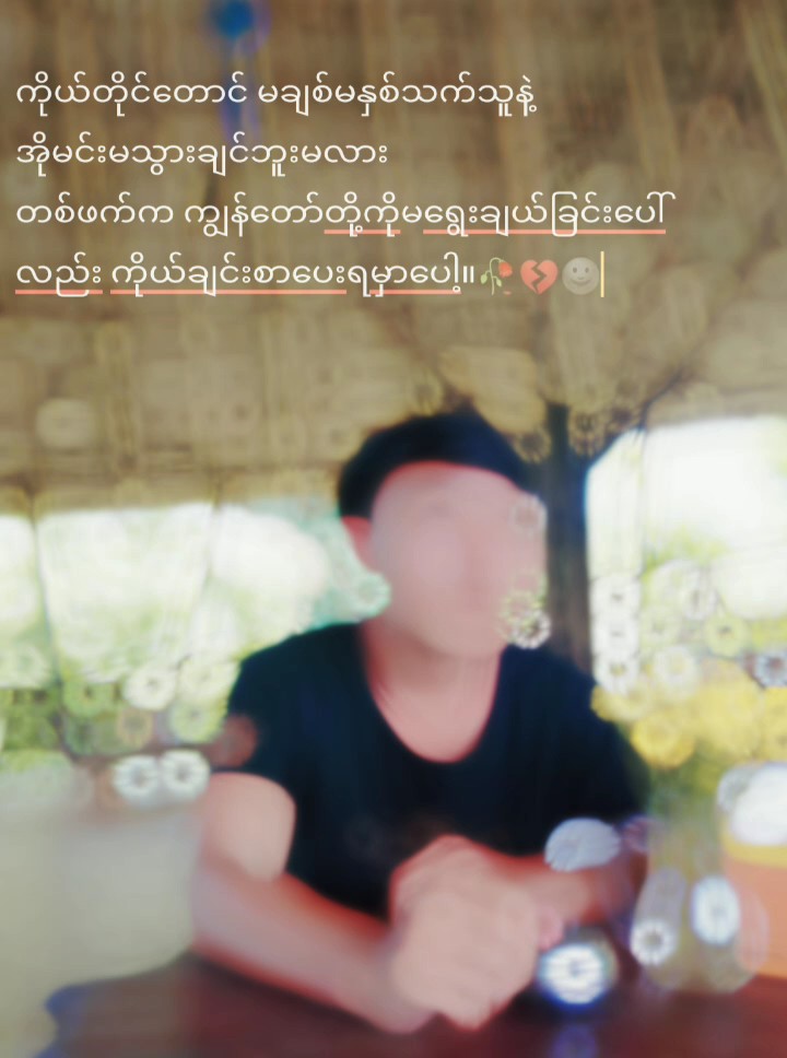 စာသား1photo