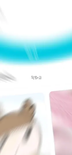 설윤 홍보!