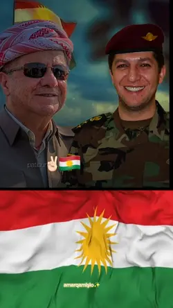 كردي
