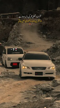 Attitude Lines SloMo