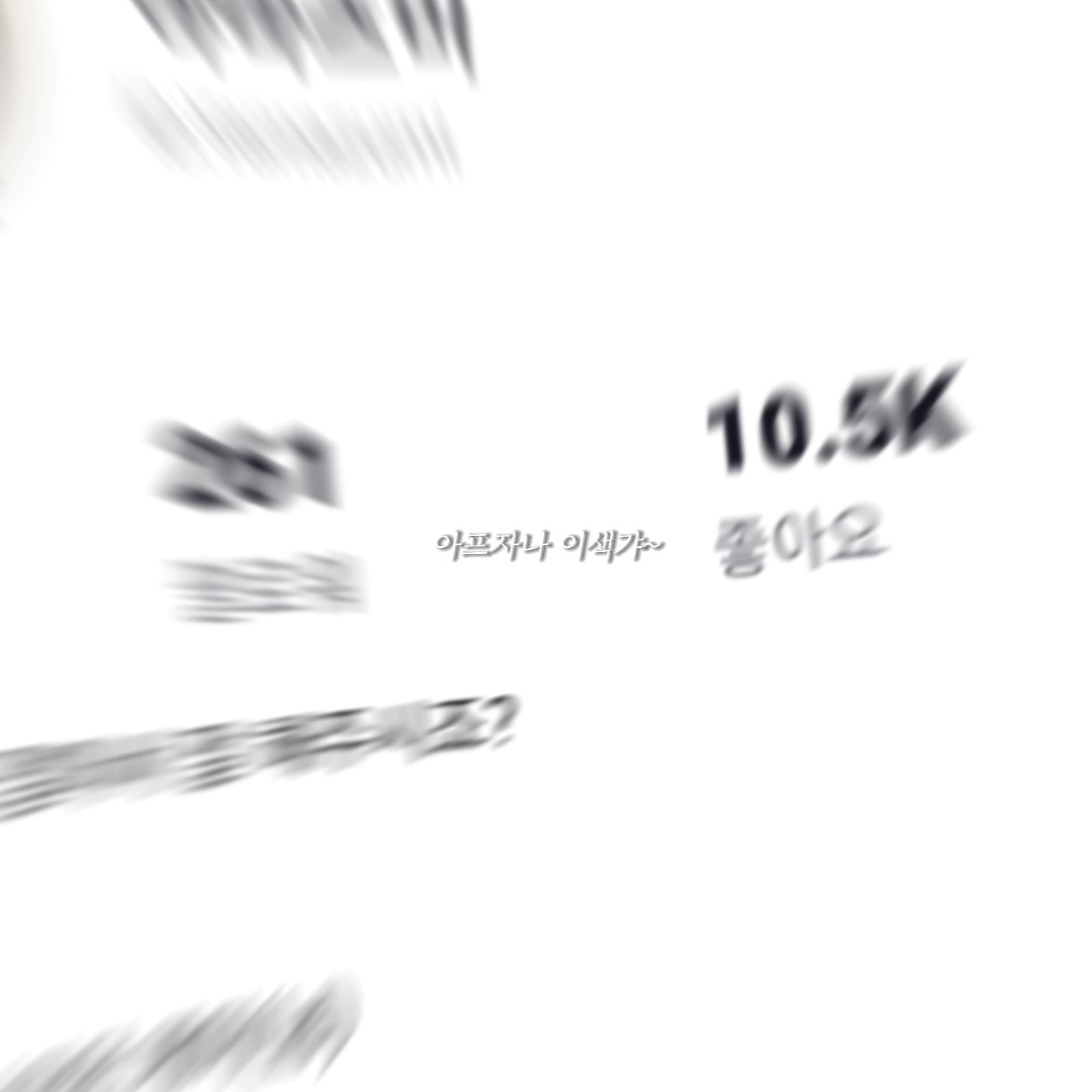 진ㄴ챠 미쳣나 캡컷