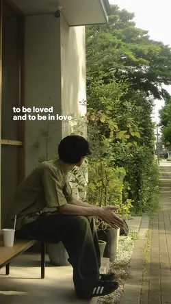 to be loved and