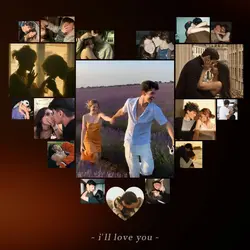 restofmylifekeenante