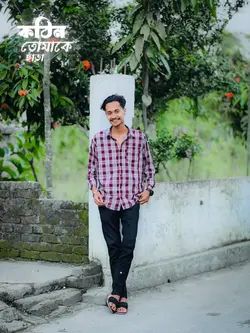 কঠিন তোমাকে ছাড়া 