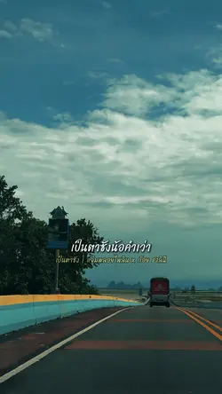 เป็นตาซัง