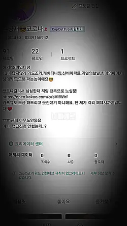 실친유튜브 홍보!