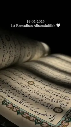 رمضان كريم 🌙