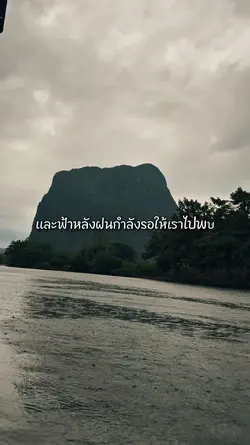เดินทางเท่านั้น 